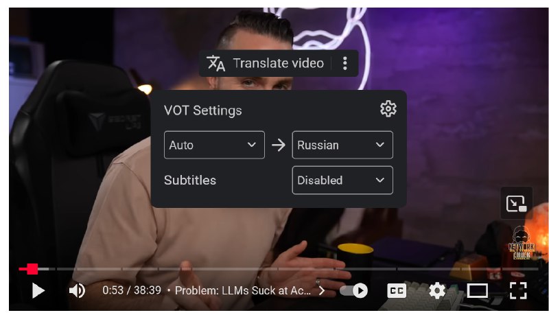 VOT - расширение, добавляющее закадровый машинный голосовой перевод видео в браузере на многих сайтах. Реализовано в виде UserJS.Как установить:1. Установить расширение к браузеру для поддержки UserJS - я использую Violentmonkey.2. Установить скрипт.После этого на популярных видеохостингах должна появиться кнопка, как на скриншоте.Можно добавить поддержку своих доменов (свой инстанс Piped, например), для этого достаточно отредактировать скрипт (можно прямо из Violent Monkey) и в секции c записями типа // @match          *://disk.yandex.ru/*добавить новую строчку по типу// @match          *://piped.example.ru/*Желающие могут поднять свой воркер (прокси для запаросов к сервису перевода) на CloudFlare (не подойдёт для РФ), DenoDeploy или Render.com.После поднятия своего воркера нужно указать его в  настройках расширенияДругие интересные и полезные скрипты можно найти на сайтах GreasyFork и OpenUserJS#firefox #chrome