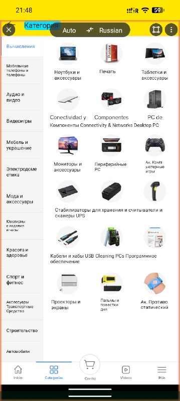Offline Translator — оффлайн-переводчик для Android с открытым исходным кодом, который умеет распознавать текст с картинок и фотографий и может переводить текст прямо в сторонних приложениях — достаточно установить его как цифровой ассистент и сделать короткий свайп вверх в левом нижнем углу экрана. Используются словари от Mozilla.#путешествия #AndroidOffline Translator — оффлайн-переводчик для Android с открытым исходным кодом, который умеет распознавать текст с картинок и фотографий и может переводить текст прямо в сторонних приложениях — достаточно установить его как цифровой ассистент и сделать короткий свайп вверх в левом нижнем углу экрана. Используются словари от Mozilla.#путешествия #Android