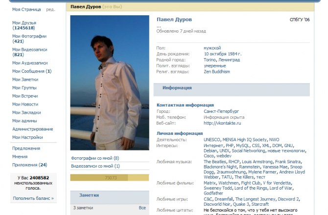 Fenrir - приложение социальной сети ВКонтакте для Android с end-to-end-шифрованием переписки. Поддерживаются RSA-512/AES-128 и RSA-2048/AES-256, обмен ключами осуществляется в теле переписки.Помимо расширенных функций безопасности (скрытие аккаунтов, шифрование, PIN-код), есть так же поддержка скачивания музыки, невидимость, совместимость с Wear OS, HTTP/HTTPS-прокси и множество настроек.Клиент активно разрабатывается и обновляется.Устанавливать и обновлять можно через ObtainiumРепозиторий проекта: 